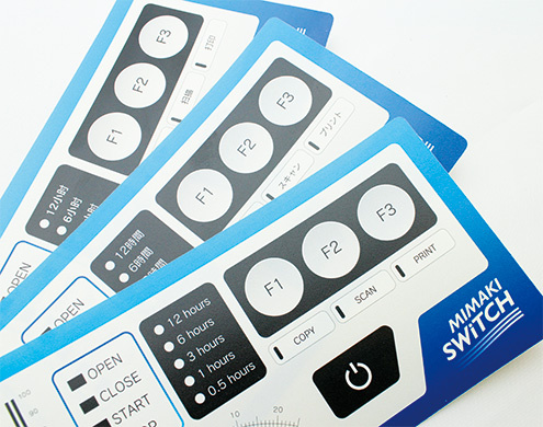 UJF-7151 plusII e:スイッチ